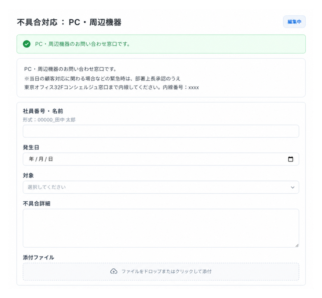 機能01イメージ
