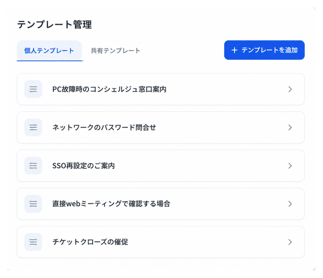 機能04イメージ